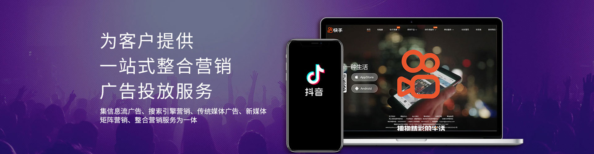 张湾推广竞价