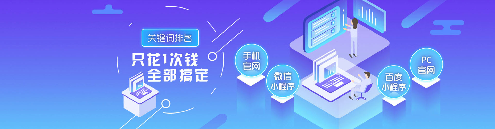 张湾百度竞价广告