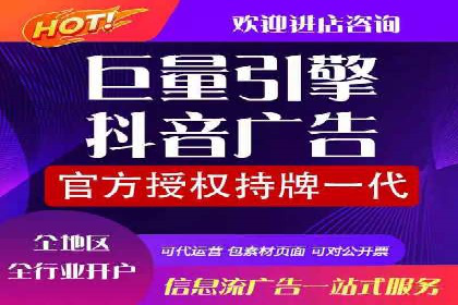 百度推广公司：多行业广告投放的共通策略