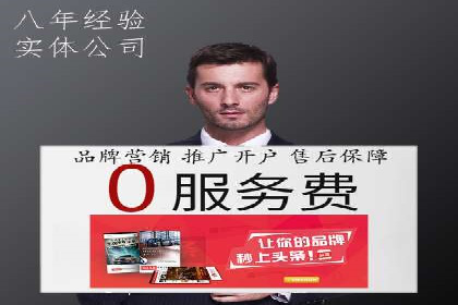 百度竞价包年服务：某行业领导品牌的成功故事