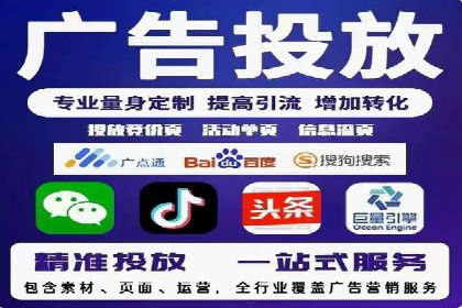 案例解读：SEM推广助力企业实现精准营销