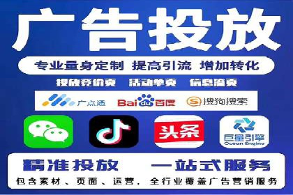 百度推广费用构成详解及成功案例展示
