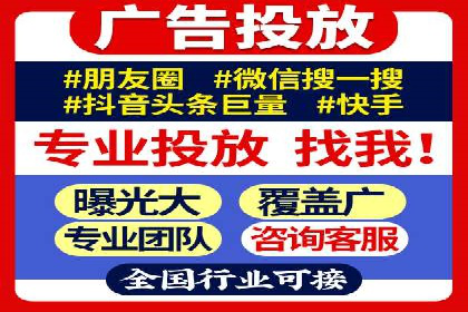 百度信息流开户策略：成功企业案例揭秘